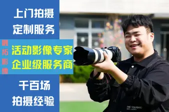 金华摄影摄像技术开发的现状、挑战与未来展望